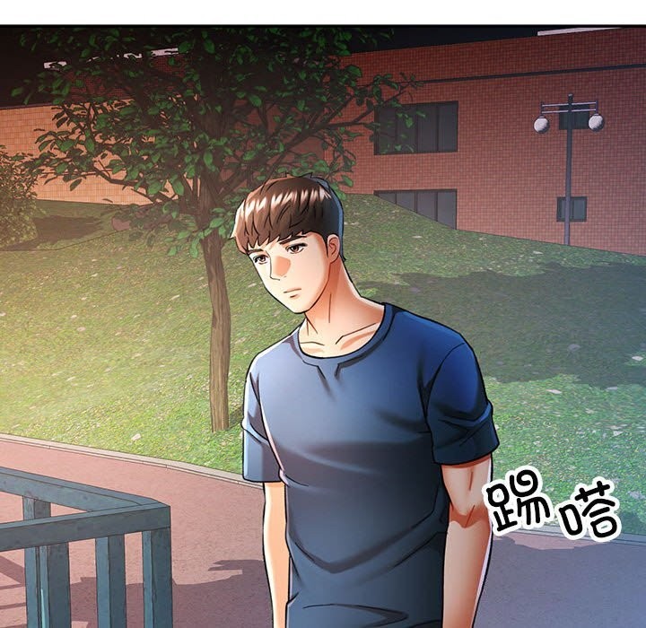 第48话 - 第44.jpg页