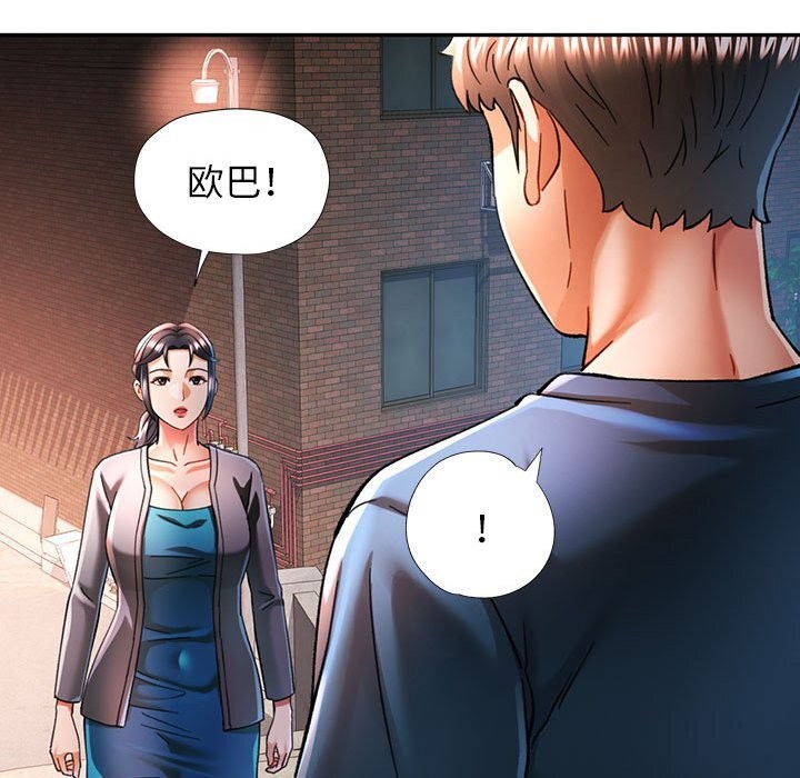 第48话 - 第46.jpg页