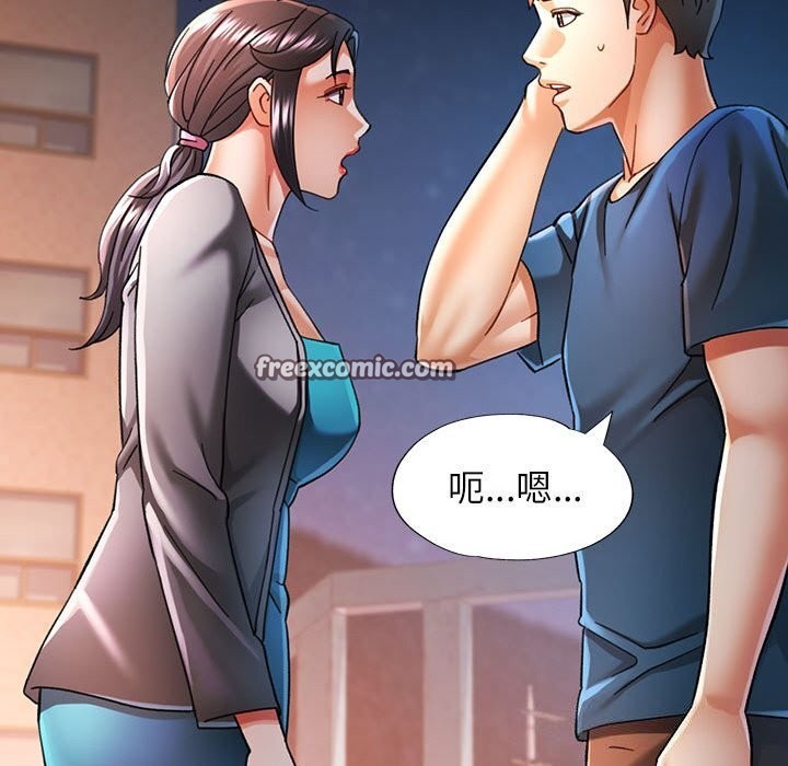 第48话 - 第48.jpg页