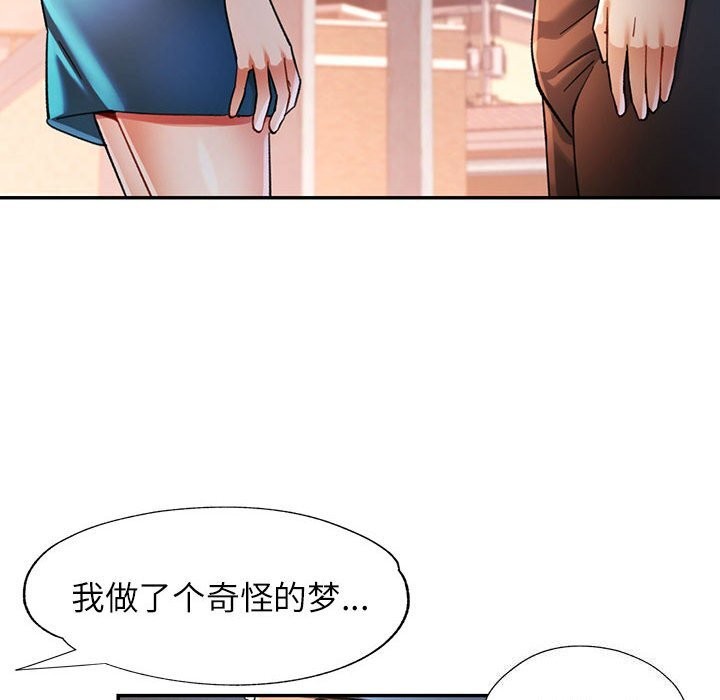 第48话 - 第49.jpg页