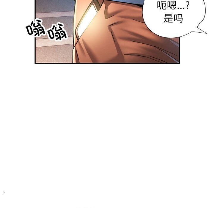 第48话 - 第50.jpg页