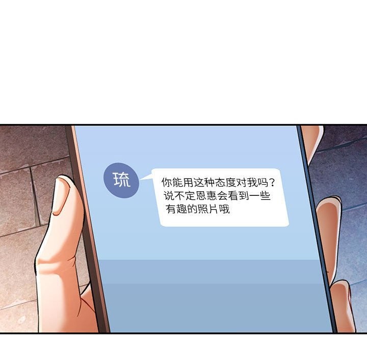 第48话 - 第52.jpg页