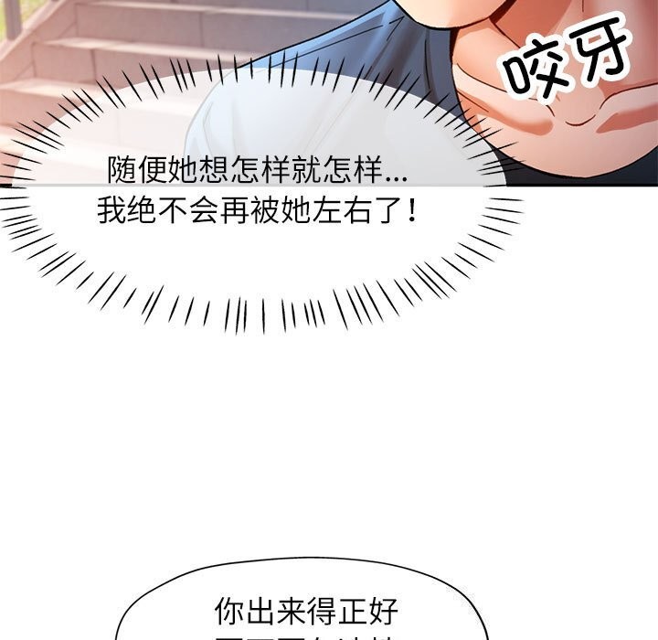第48话 - 第54.jpg页