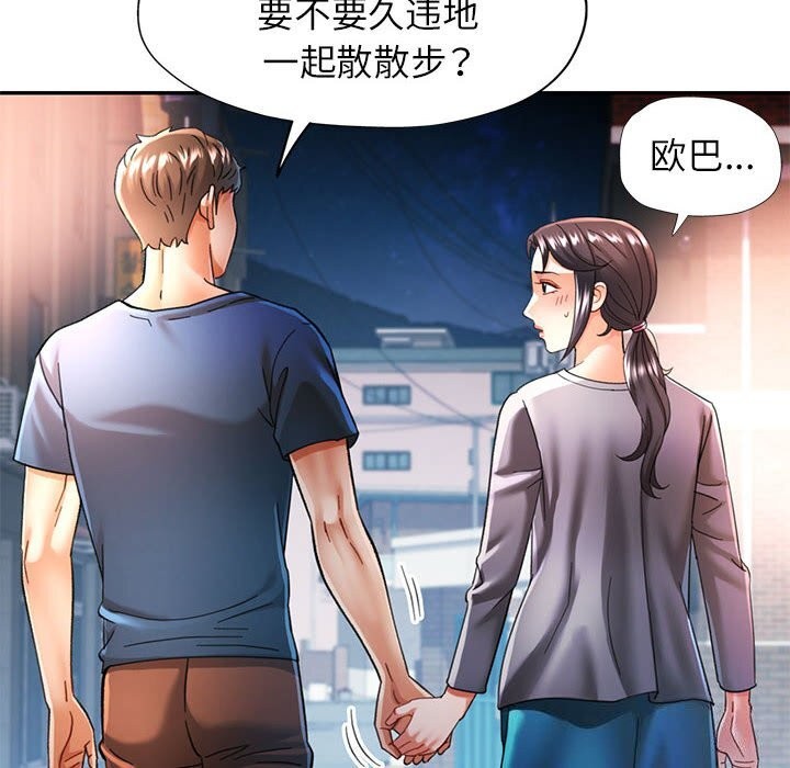 第48话 - 第55.jpg页