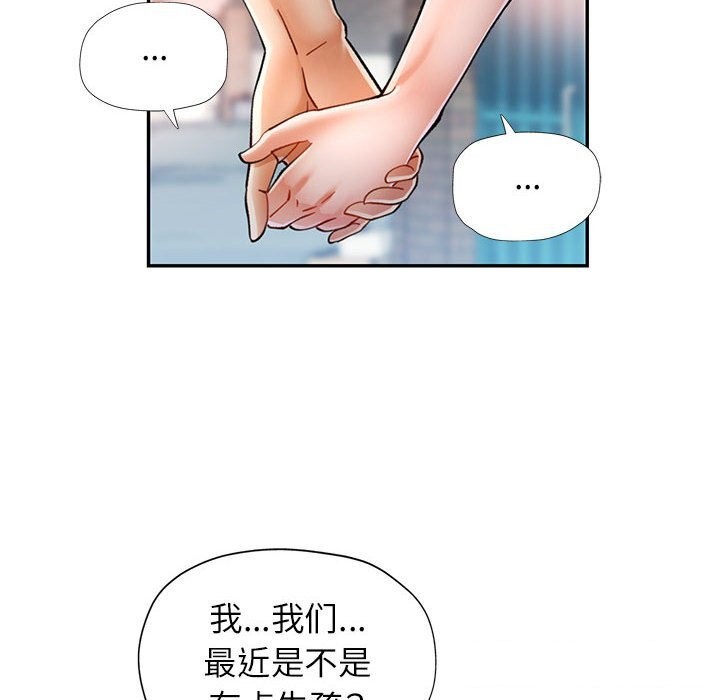 第48话 - 第57.jpg页