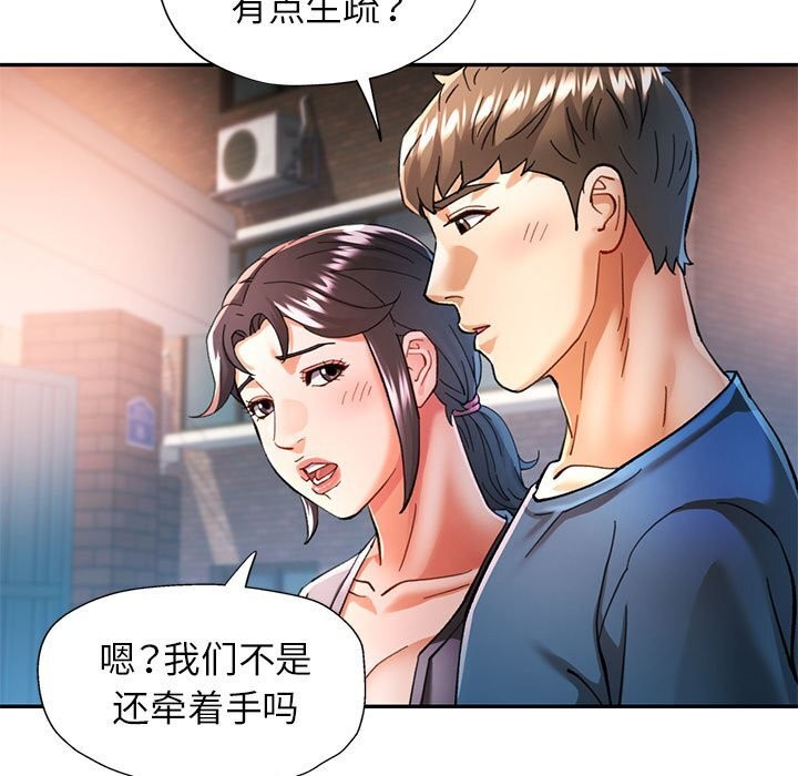 第48话 - 第58.jpg页