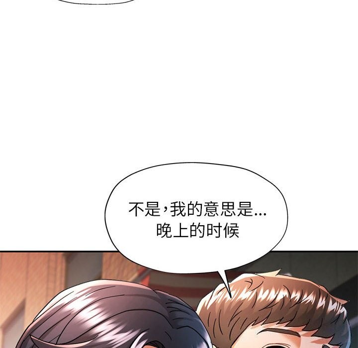 第48话 - 第59.jpg页