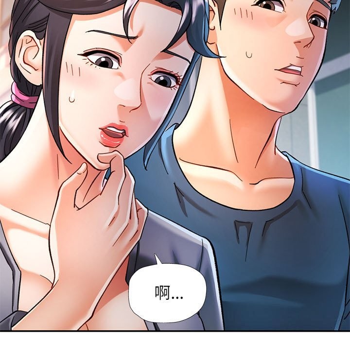 第48话 - 第60.jpg页