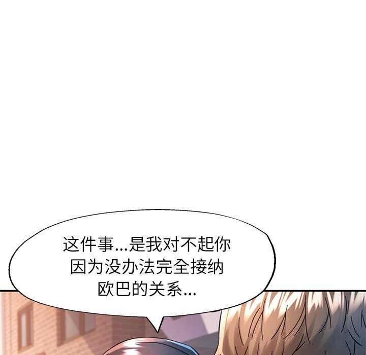 第48话 - 第61.jpg页
