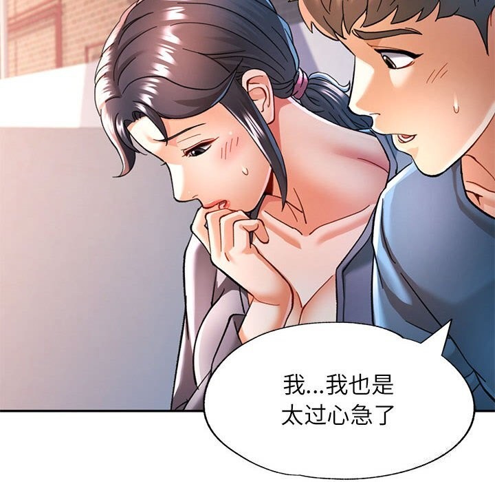 第48话 - 第62.jpg页