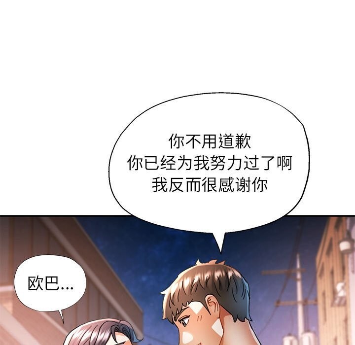 第48话 - 第63.jpg页
