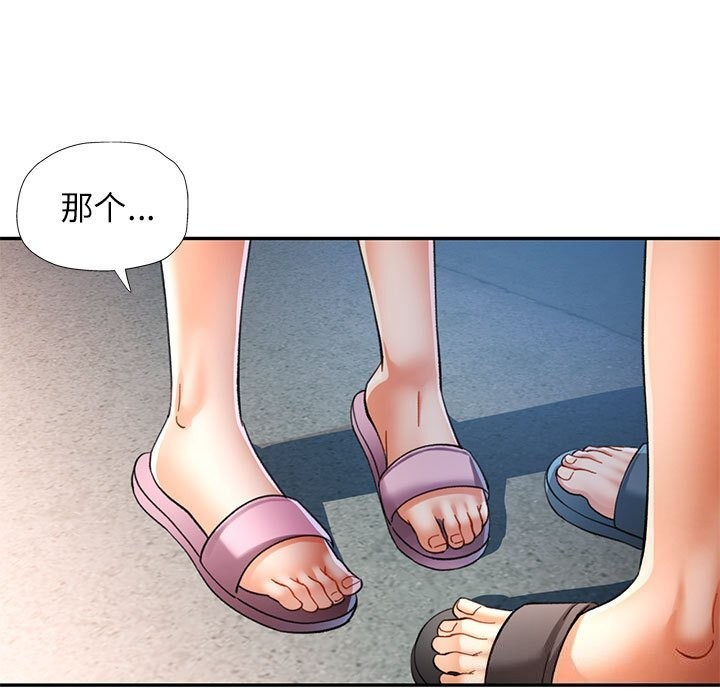第48话 - 第65.jpg页