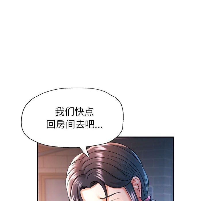 第48话 - 第66.jpg页