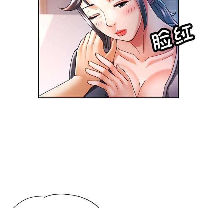第48话 - 第67.jpg页