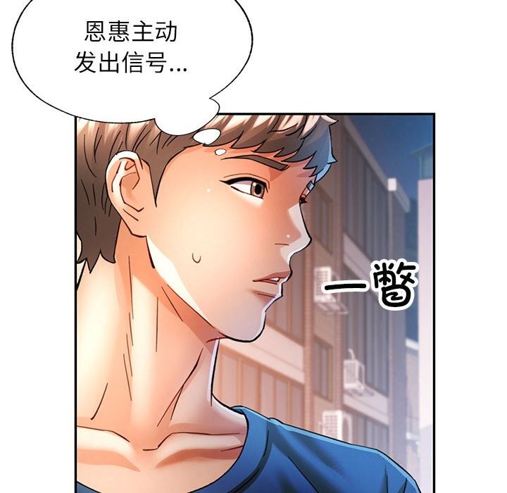 第48话 - 第68.jpg页