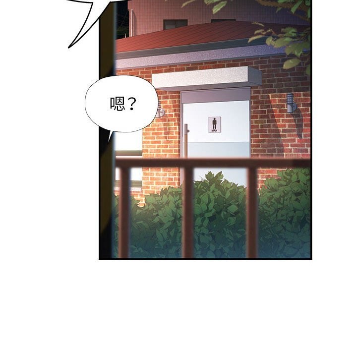 第48话 - 第70.jpg页