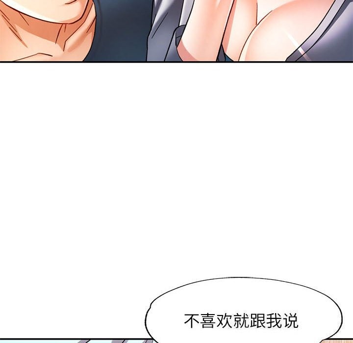 第48话 - 第78.jpg页