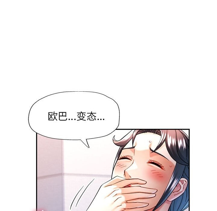 第48话 - 第85.jpg页