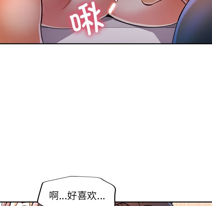 第48话 - 第88.jpg页