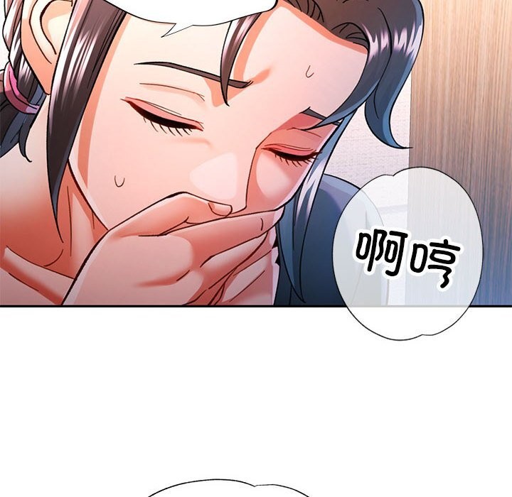 第48话 - 第89.jpg页