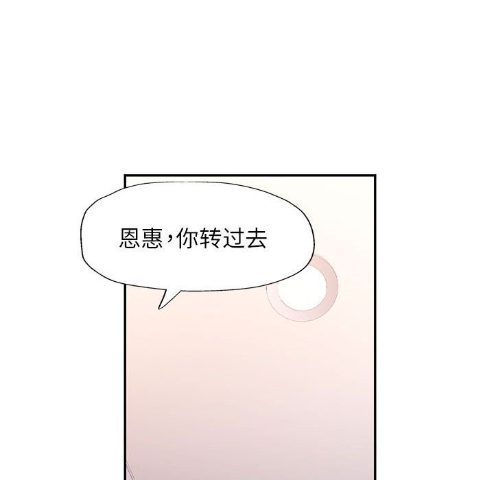 第48话 - 第91.jpg页