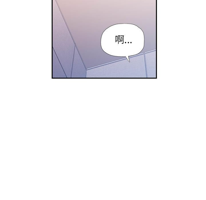 第48话 - 第92.jpg页