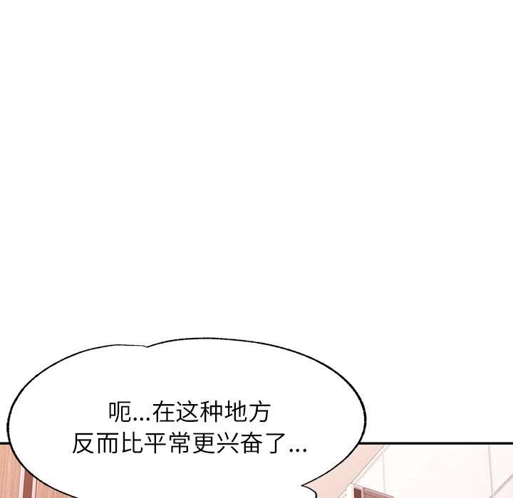 第48话 - 第95.jpg页