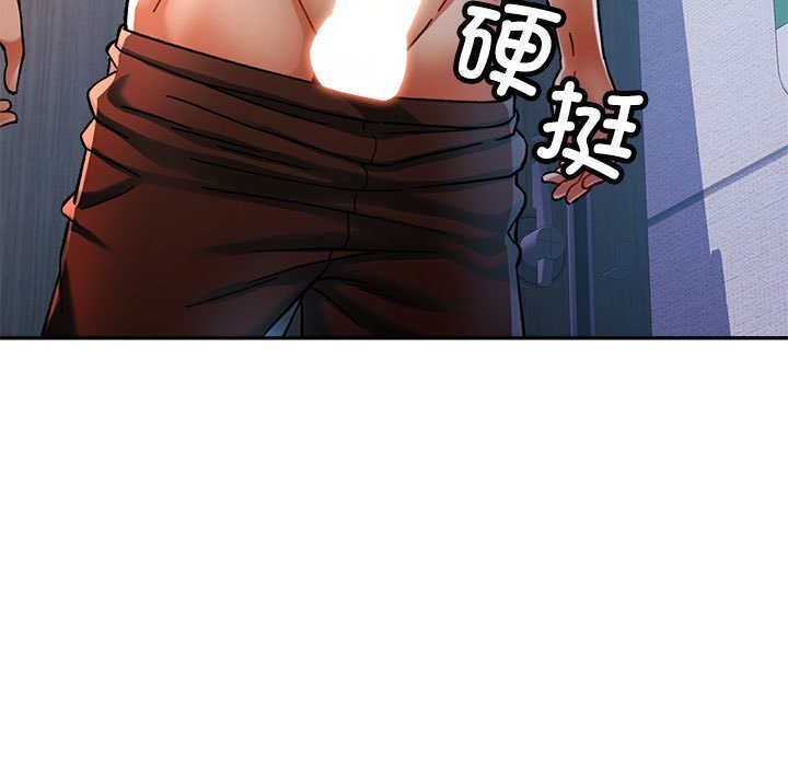 第48话 - 第97.jpg页