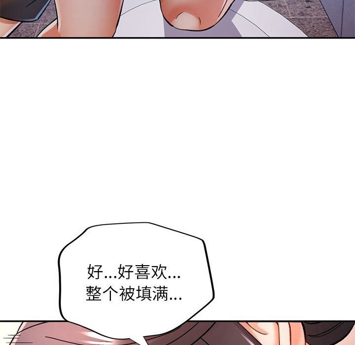第48话 - 第110.jpg页