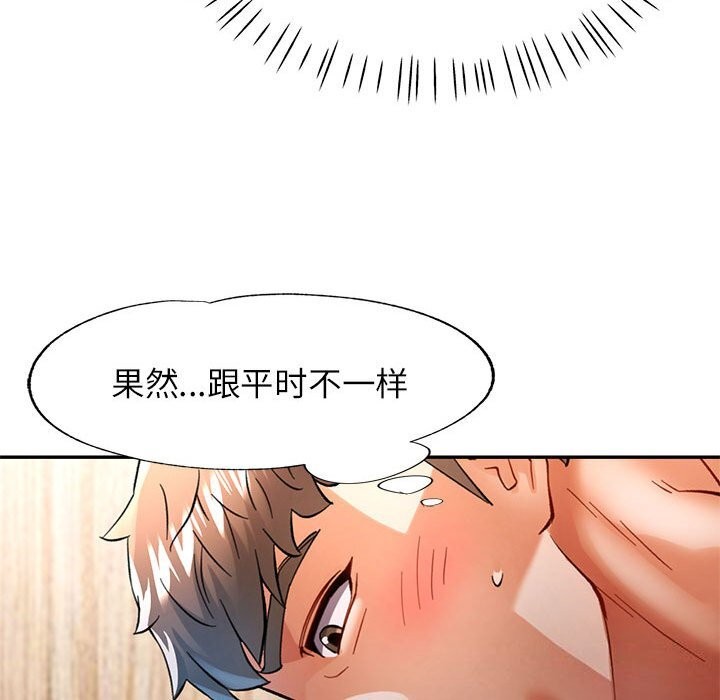 第48话 - 第114.jpg页