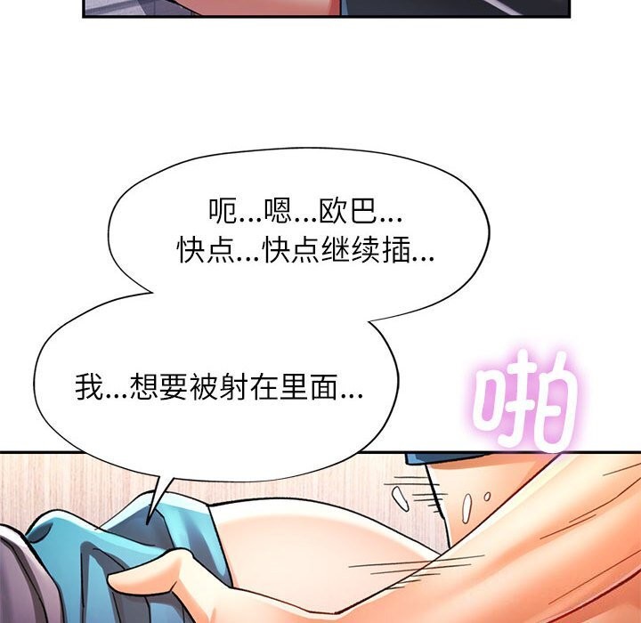 第48话 - 第119.jpg页
