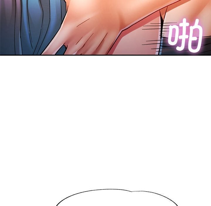 第48话 - 第120.jpg页
