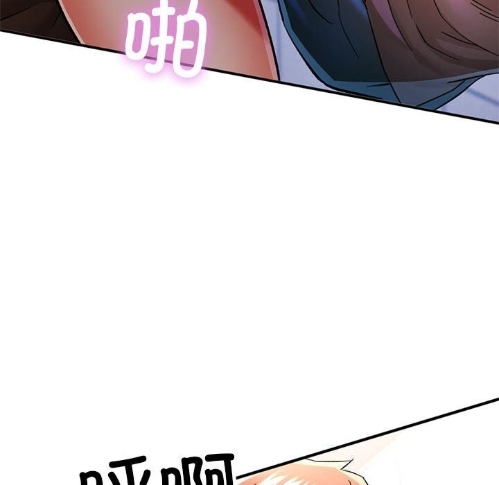 第48话 - 第122.jpg页