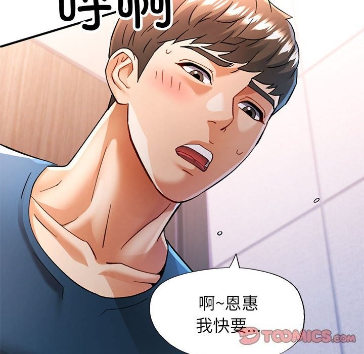 第48话 - 第123.jpg页