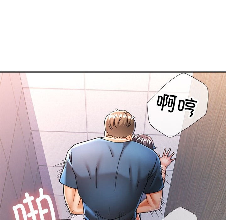 第48话 - 第125.jpg页