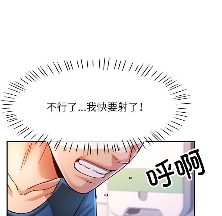 第48话 - 第127.jpg页