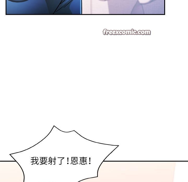 第48话 - 第128.jpg页