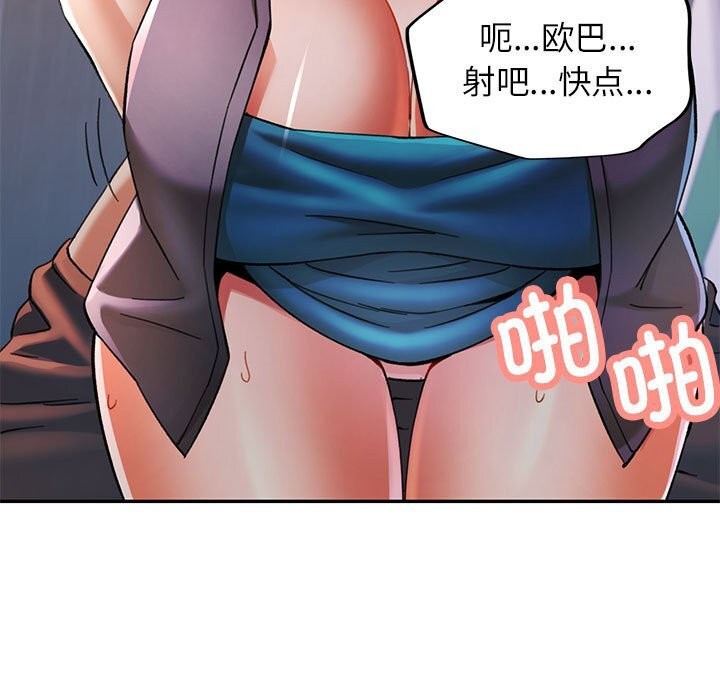 第48话 - 第130.jpg页