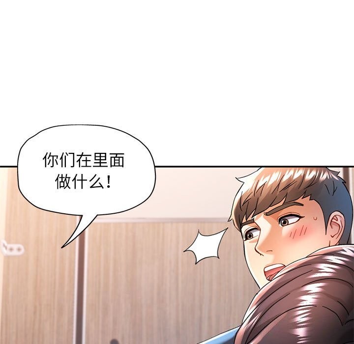 第48话 - 第134.jpg页