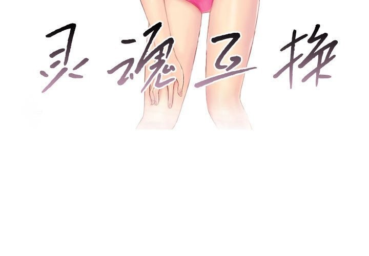 第31话 - 第3.jpg页