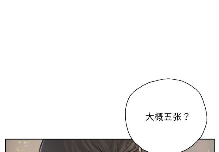 第31话 - 第4.jpg页