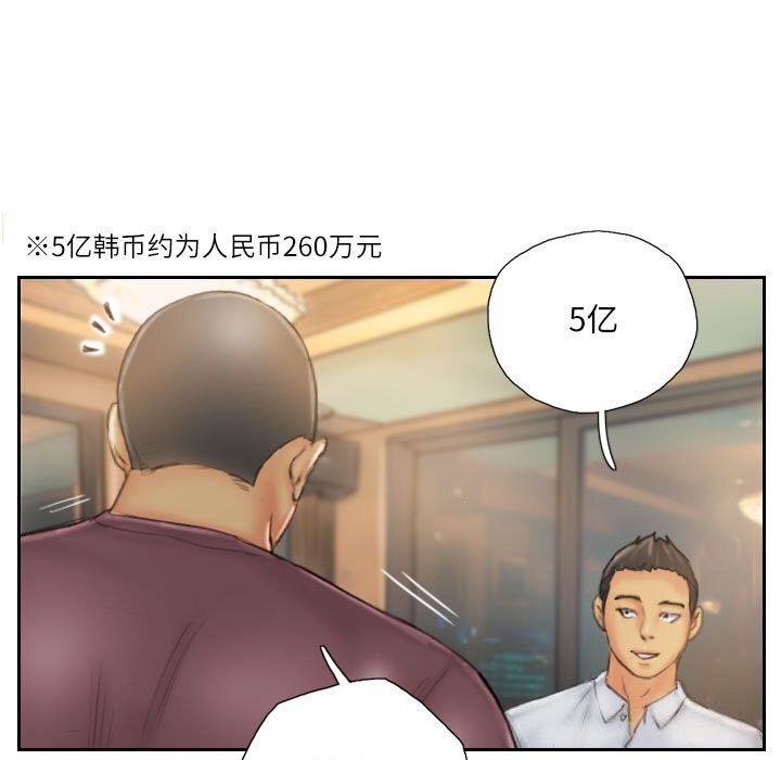 第31话 - 第7.jpg页