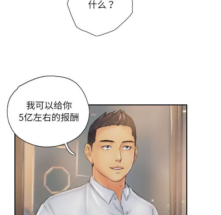 第31话 - 第8.jpg页