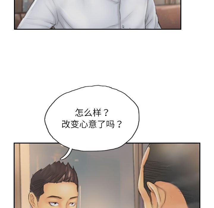 第31话 - 第9.jpg页