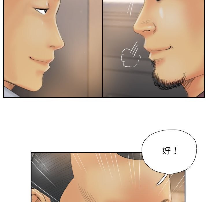 第31话 - 第11.jpg页