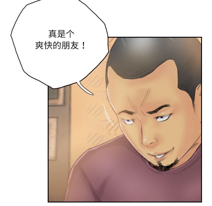 第31话 - 第13.jpg页