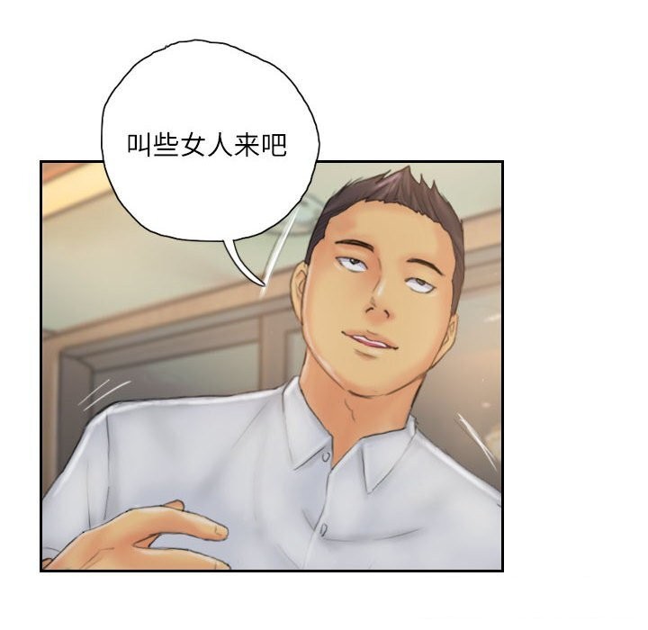 第31话 - 第14.jpg页
