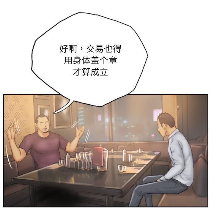 第31话 - 第15.jpg页