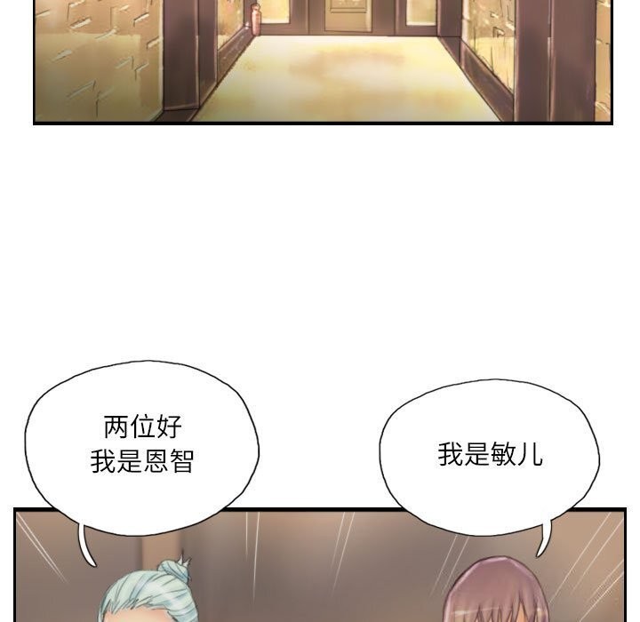 第31话 - 第17.jpg页