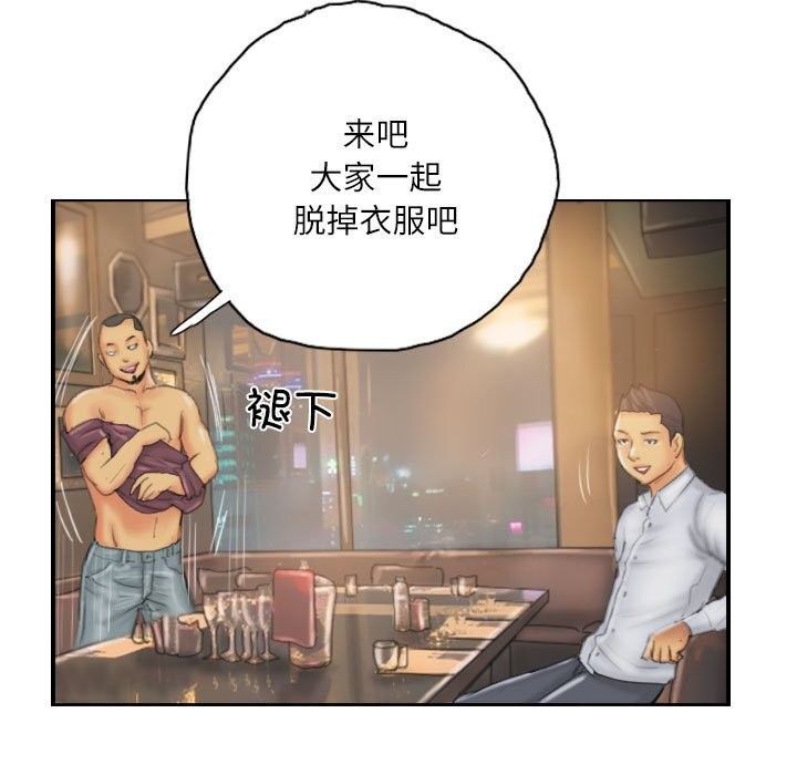 第31话 - 第19.jpg页